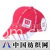 青岛缘翔制帽有限公司 -棒球帽，尺寸帽，水洗帽，童帽